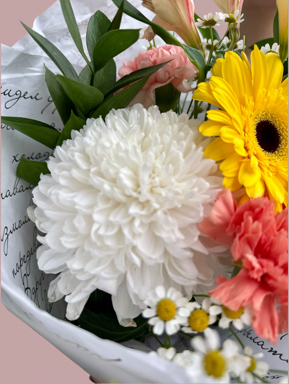 Яркий букет для любимого учителя